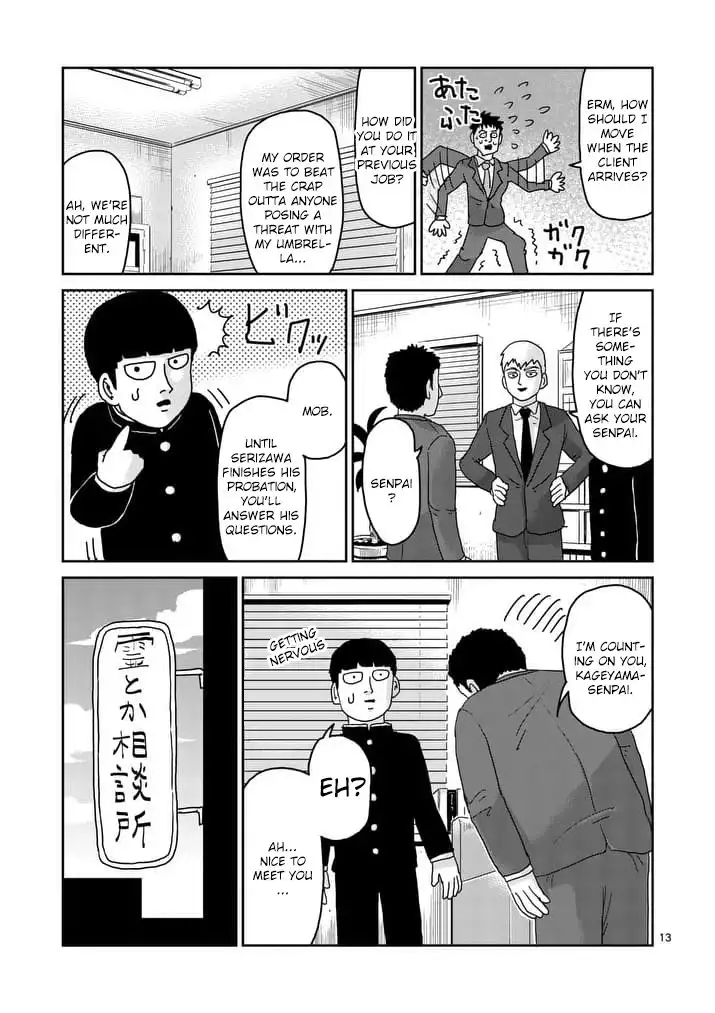 Mob Psycho 100 Chapter 92.002 4